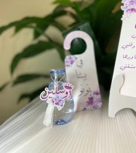 توزيعات مواليد للموية