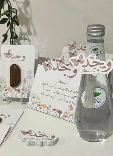 توزيعات مواليد للموية