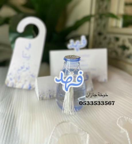 توزيعات مواليد للموية