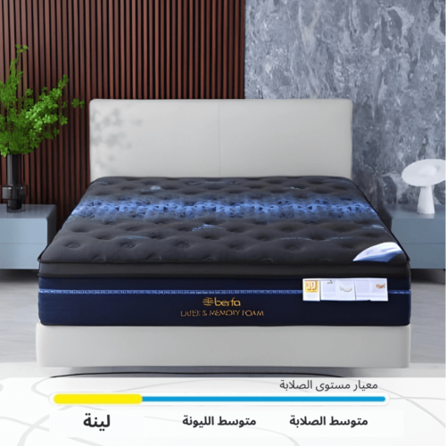 مرتبة berfa ميموري فوم