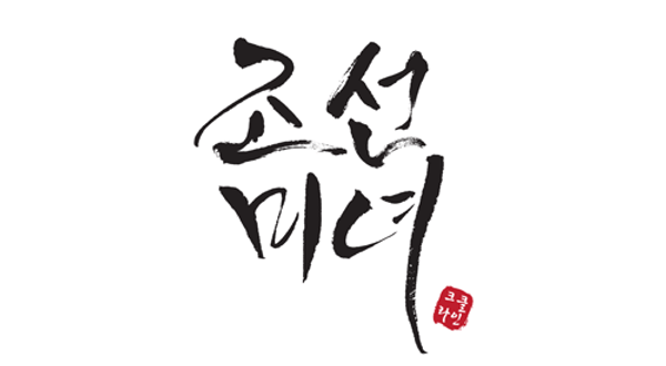 BEAUTY OF JOSEON