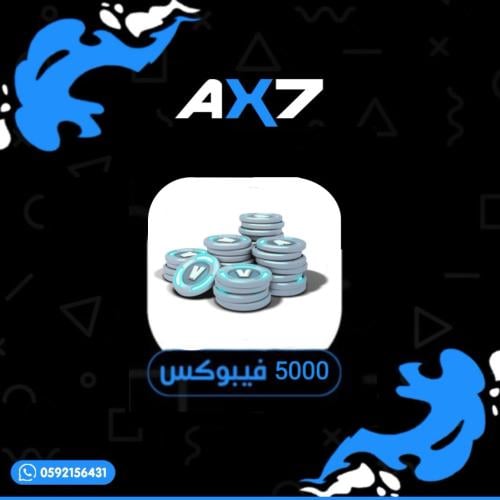 5000 فيبوكس