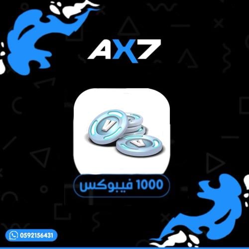 1000 فيبوكس