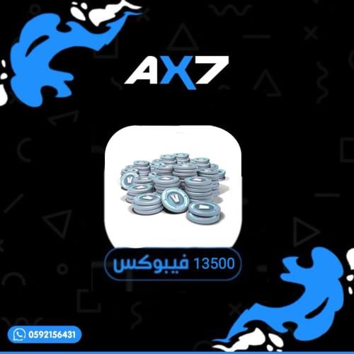 13500 فيبوكس