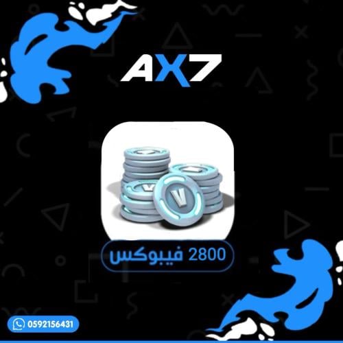 2800 فيبوكس