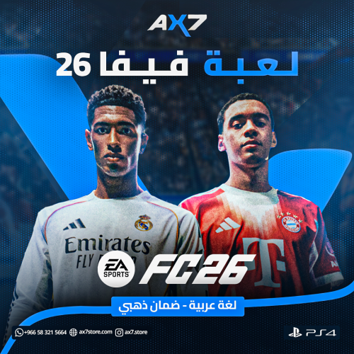فيفا 26 سوني 4