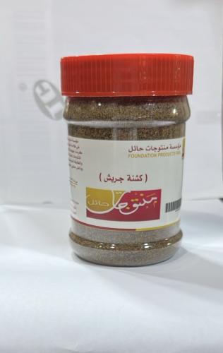 كشنة جريش (مسمنه)