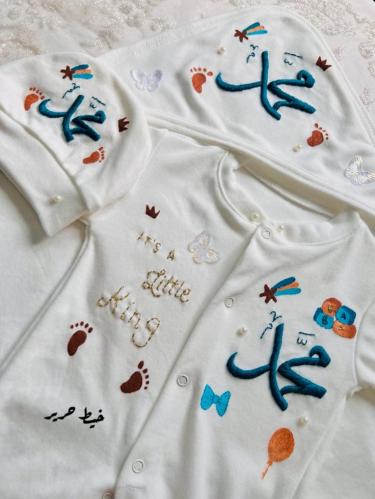 طقم مواليد مخصص بالاسم قطن
