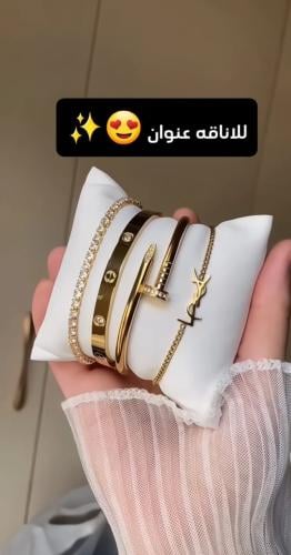 بكج اساور انيق من كارتير