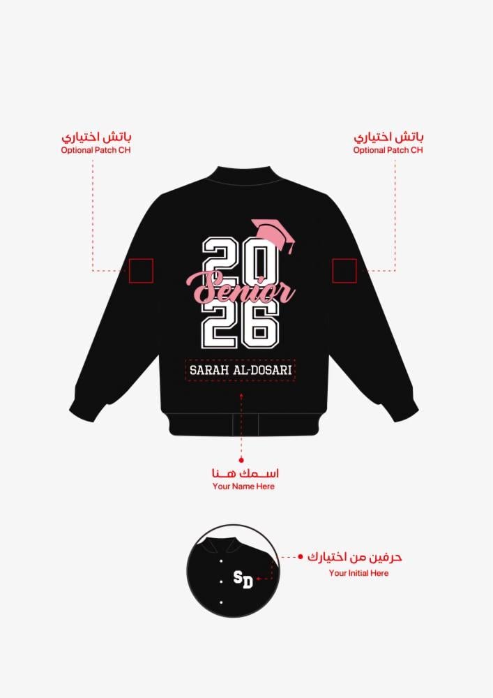 جاكيت_تخرج_2026