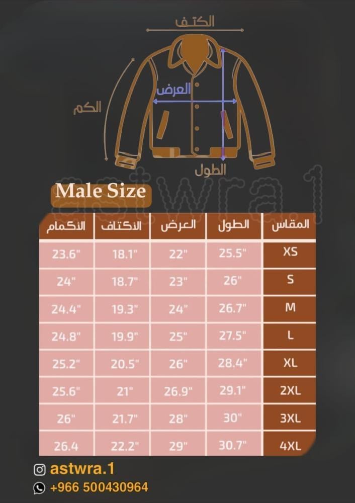 جاكيت تخرج بنات ثانوي