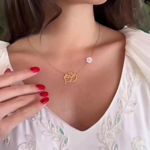 سلاسل بنات بالاسم