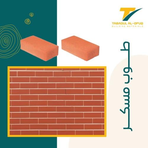 طوب حراري مسكر