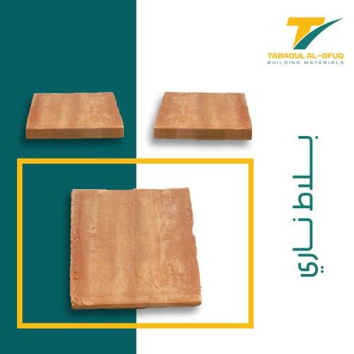 بلاط ناري 20×20