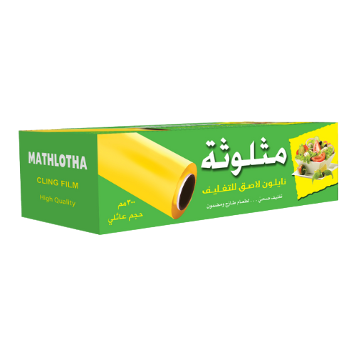 تغليف مثلوثة نايلون300 م