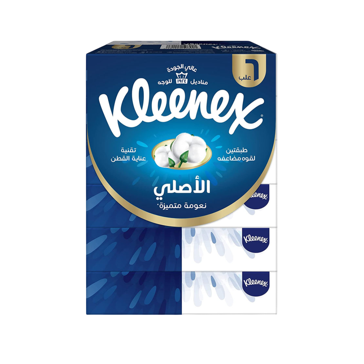 كلينكس مناديل علب 70 ورقة
