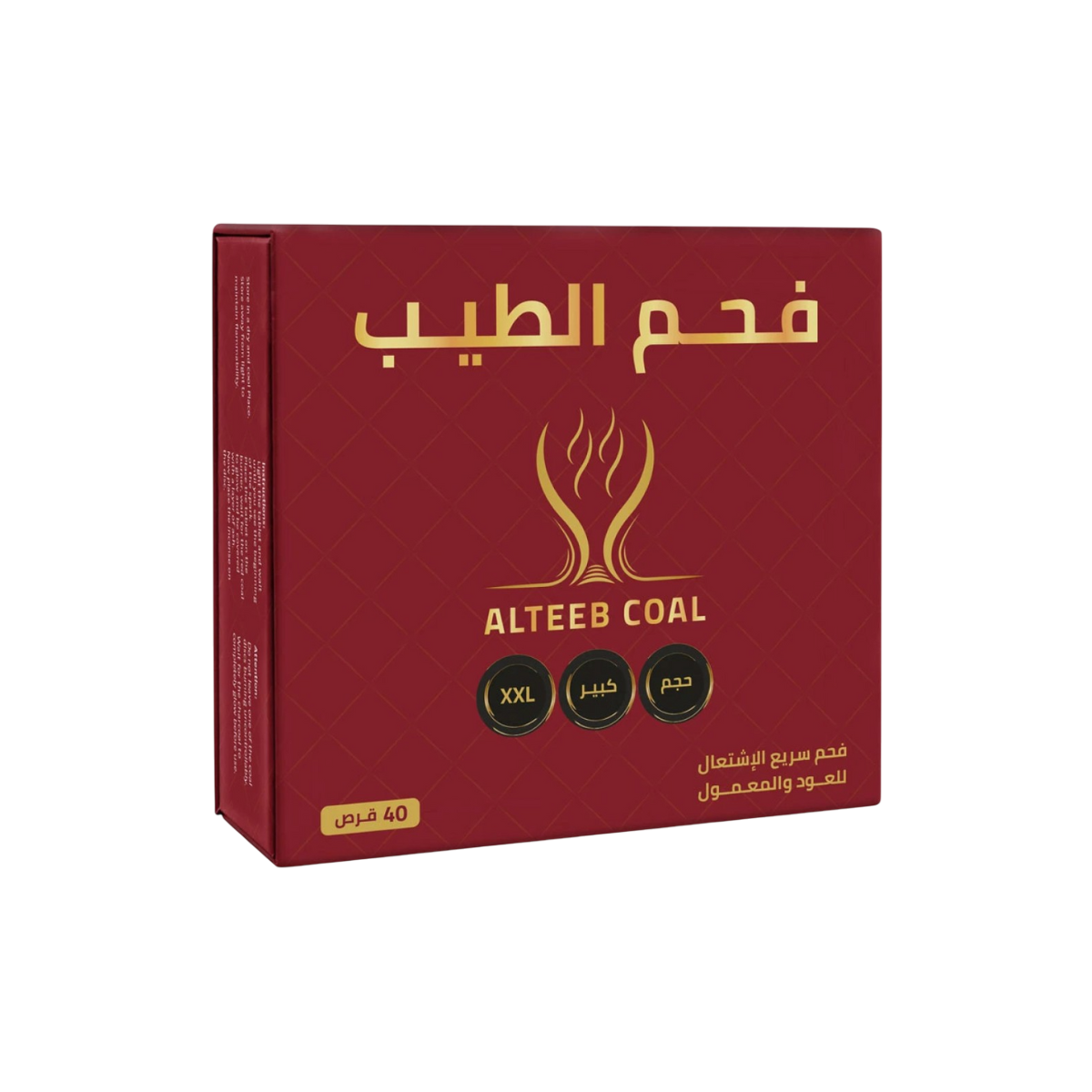 فحم الطيب سريع الاشتعال XXL