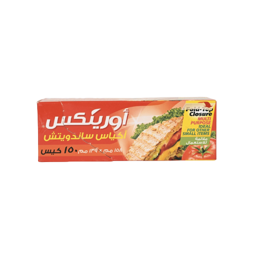 اورينكس أكياس الساندويتش 150 كيس (158*149)