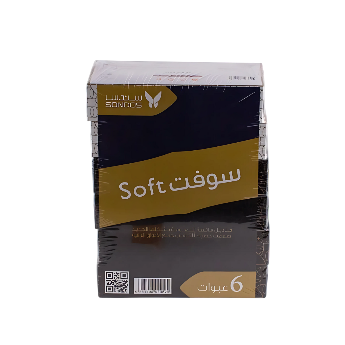 سندس مناديل علب 86 ورقة