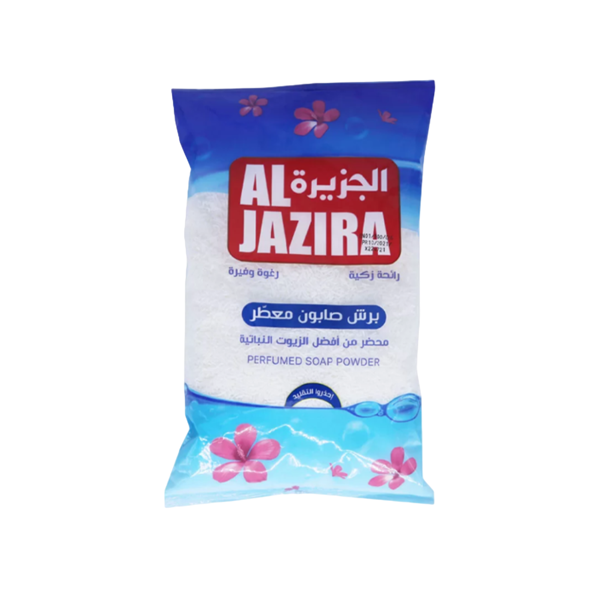 الجزيرة صابون مبشور معطر - مقاسات متعددة