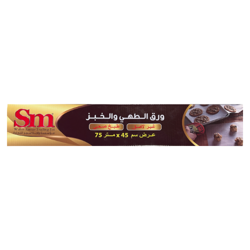 ورق الطهي والخبز من واحة سمر، مقاس (45 سم × 75 متر)