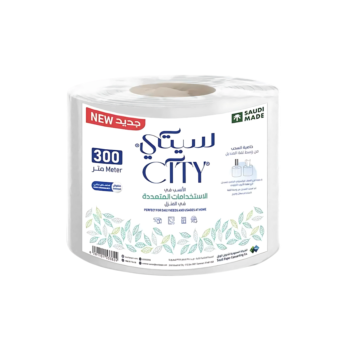 سيتي ماكس رول 300 متر