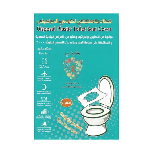 غطاء بلاستيك للمرحاض