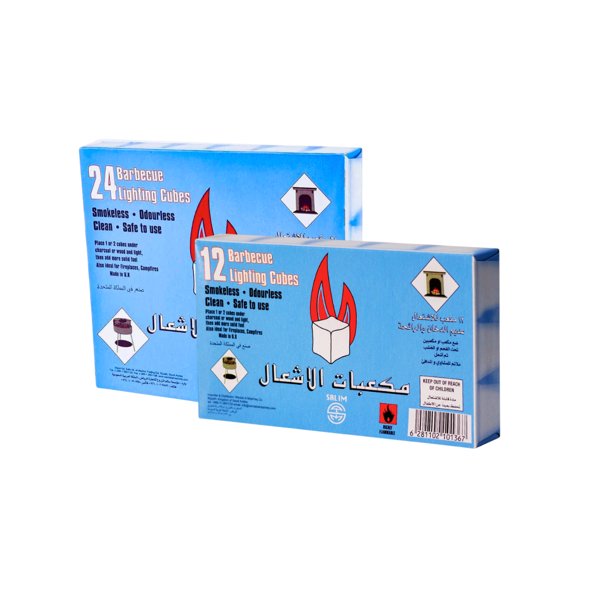 مولع فحم كبير المزروع - مقاسات متعددة