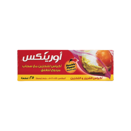اورينكس اكياس للتخزين مع سحاب مزدوج للغلق وسط 25 ك...