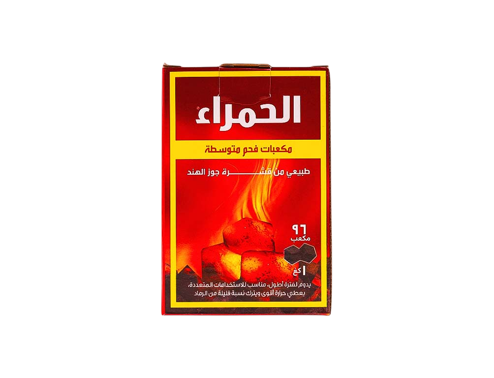 الحمراء فحم جوز الهند 1 كيلو