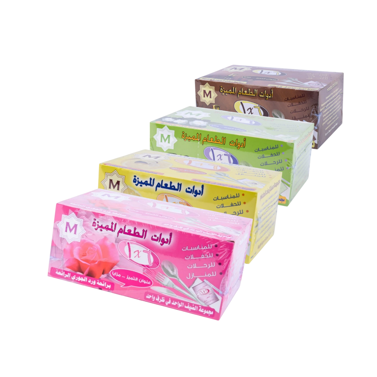 أدوات طعام مزايا مغلف منوع