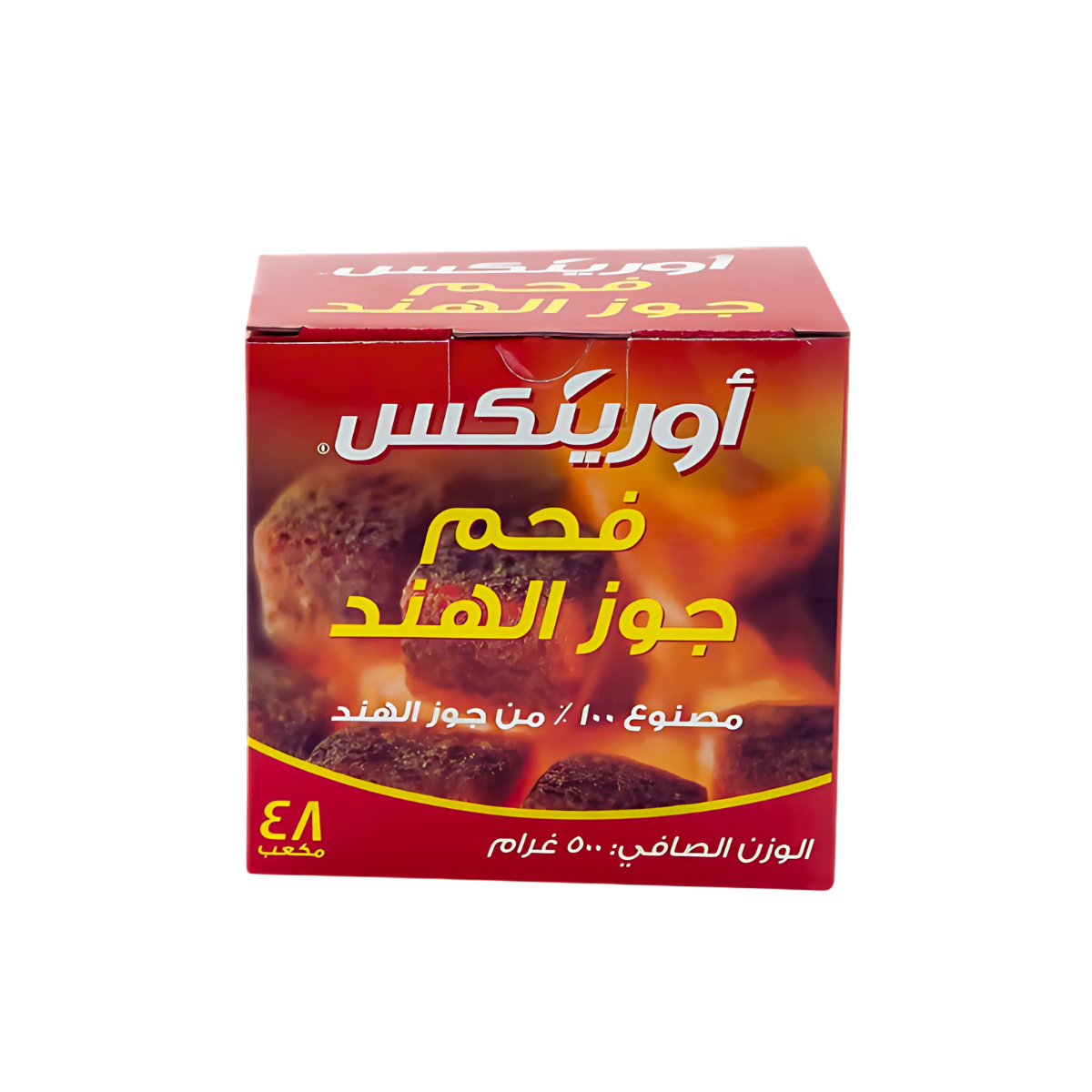 اورينكس فحم جوز الهند - مقاسات متعددة