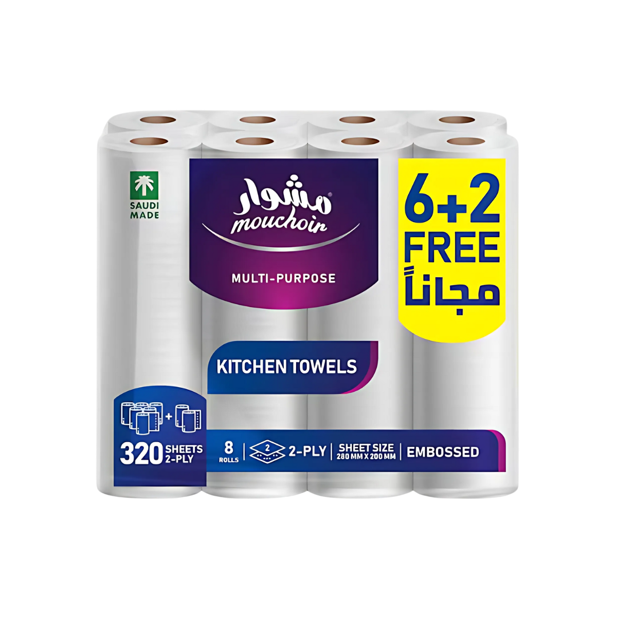مشوار مناديل مطبخ 8 رول