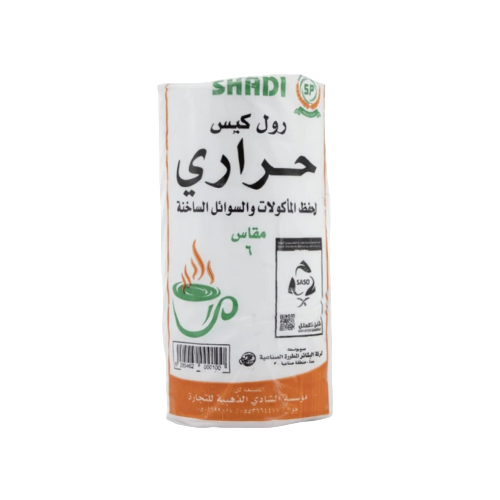 نايلون رول (حراري) رقم 6 شادي
