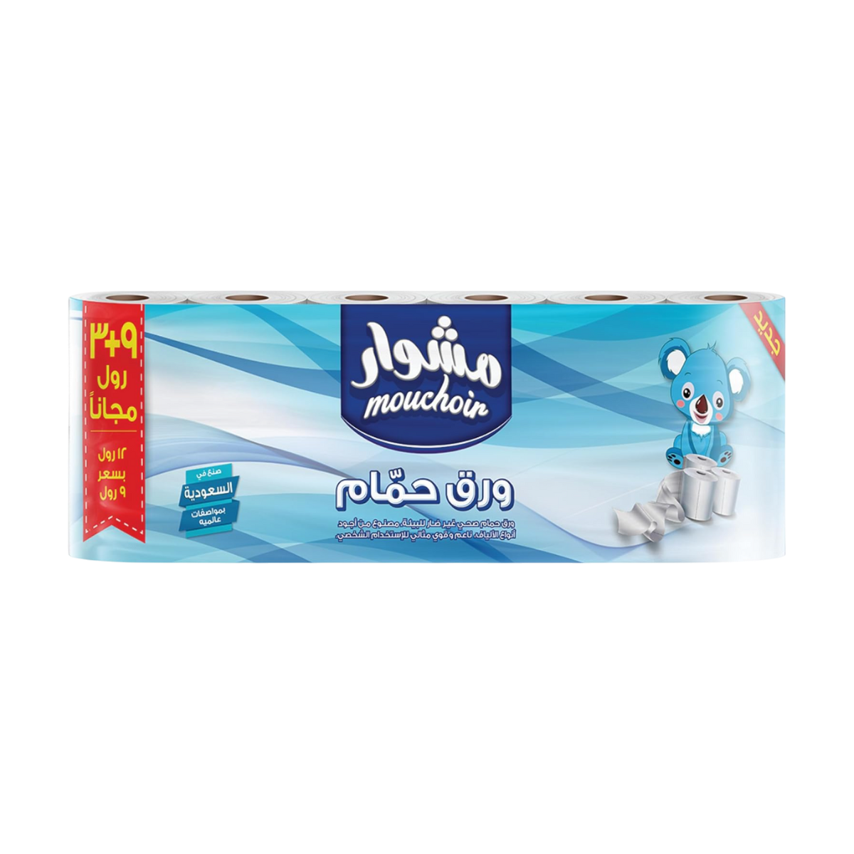 مشوار ورق حمام رول