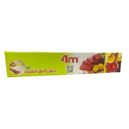 رول تغليف جمبو فور ام 450 مم