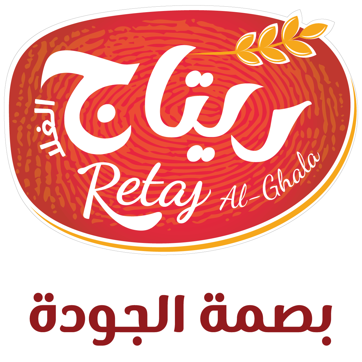 store avatar
