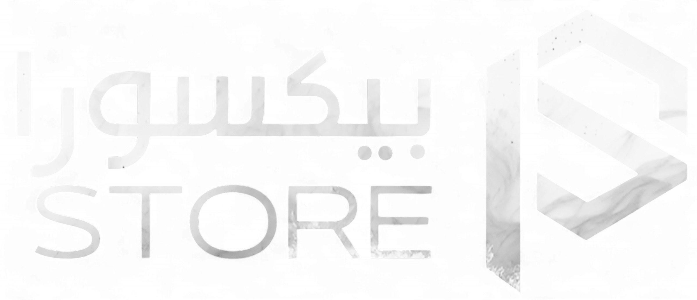 store avatar