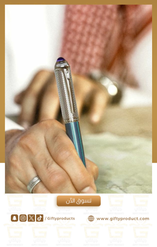 قلم فاخر