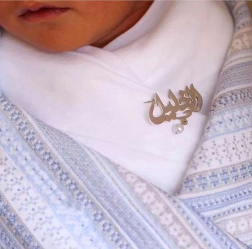 بروشات اطفال بالاسم