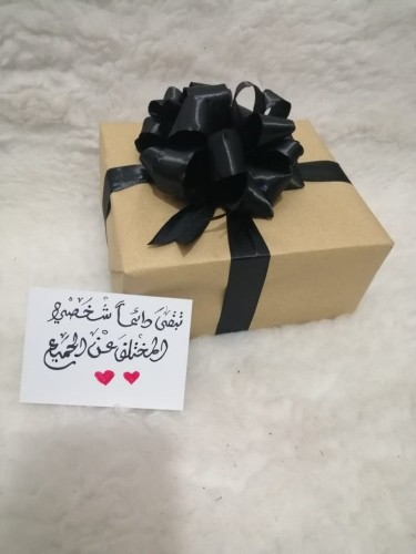 غلف طلبك بشكل اجمل