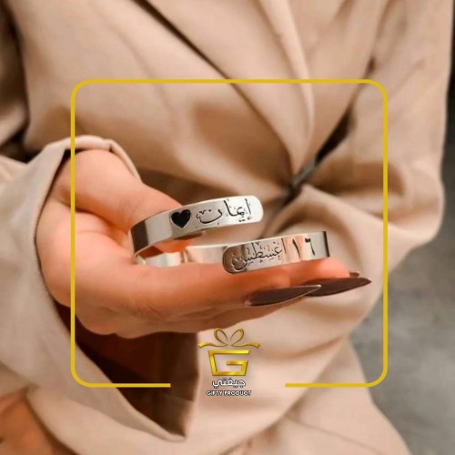 اساور نسائيه