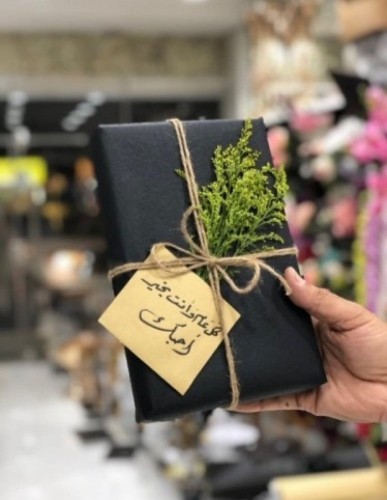 غلف طلبك بشكل اجمل