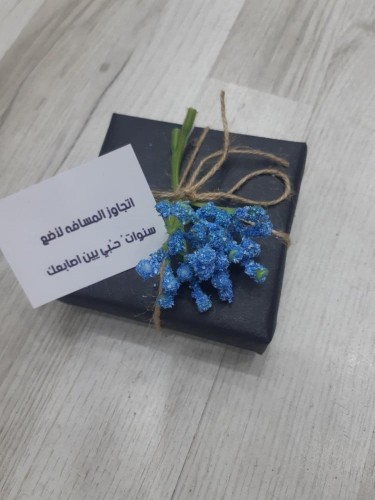 غلف طلبك بشكل اجمل