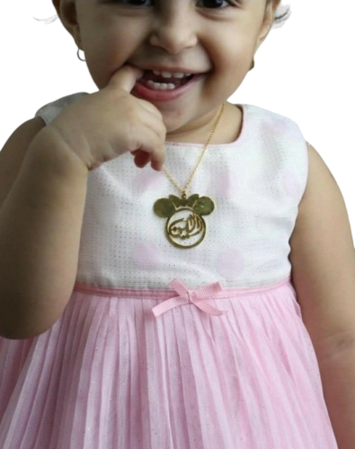 سلاسل اسماء بنات