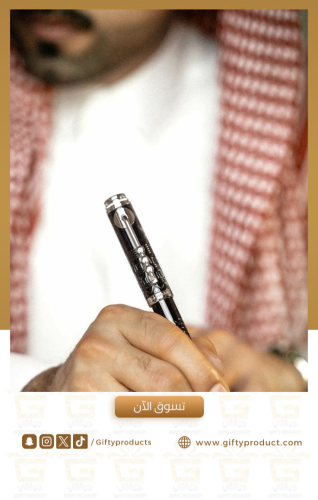 اقلام رجالي