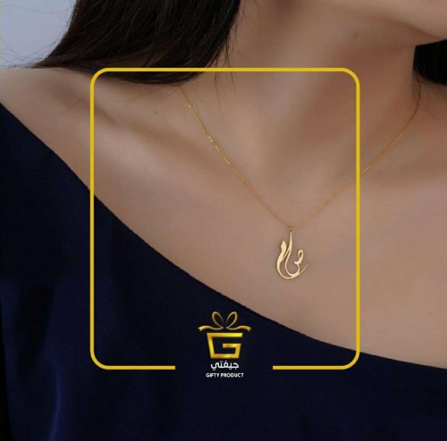 سلاسل حروف