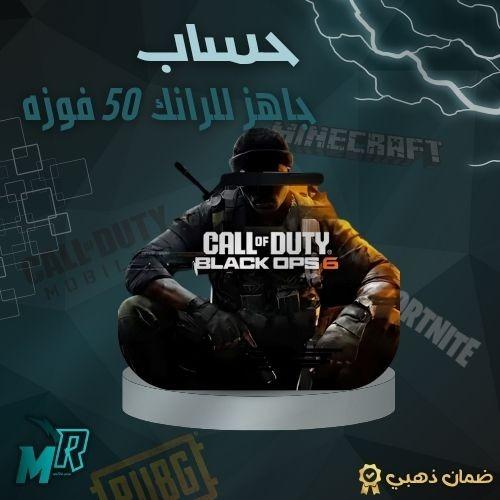 حساب جاهز للرانك كود 21 بلاك اوبس 6