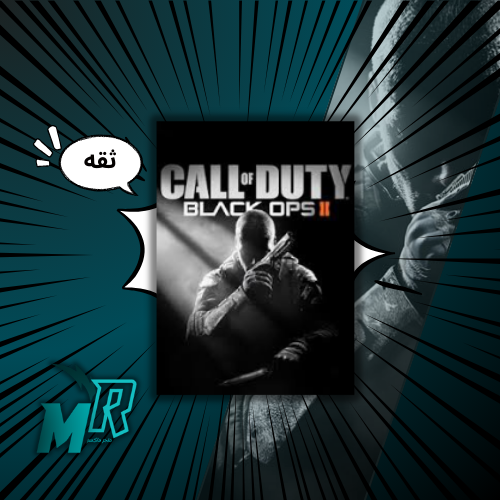 Call of Duty: Black Ops 2 بيسي حساب تغير معلوماته