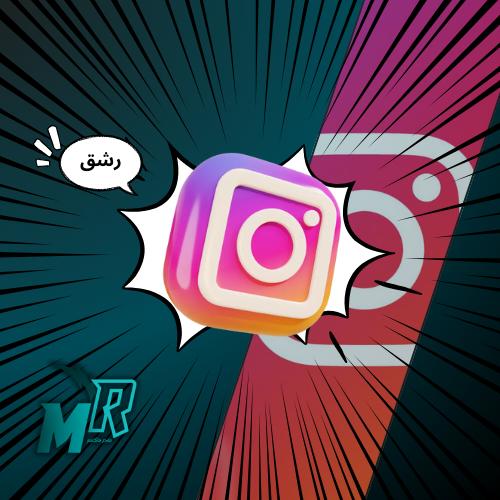 متابعين انستقرام بكج ١٥٠ متابع